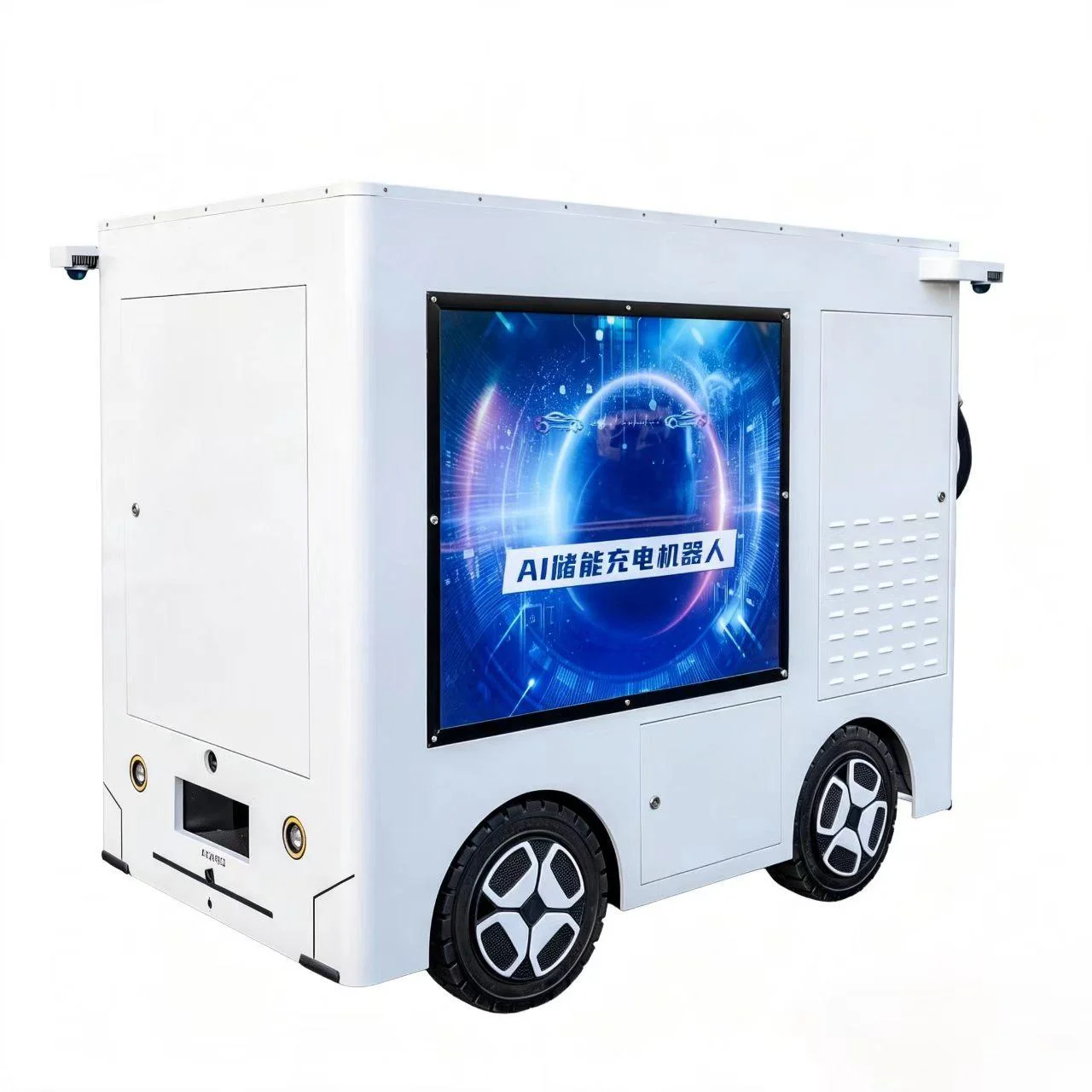 U7 Autonomous Storage & Charging Robot